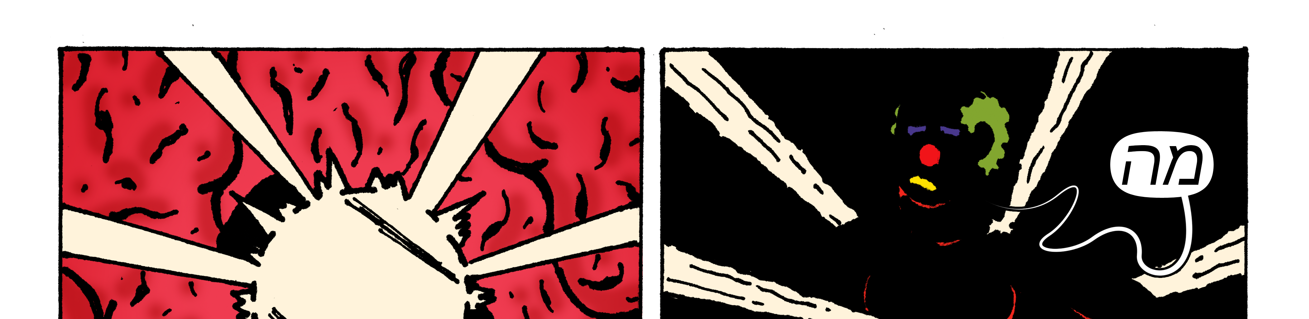 Ex Dynamis Chaos - Episode 60, Page 1: EDK page 16